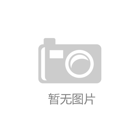 ‘yw永旺彩票’鼎信成立新公司拟建60万吨冷轧新项目